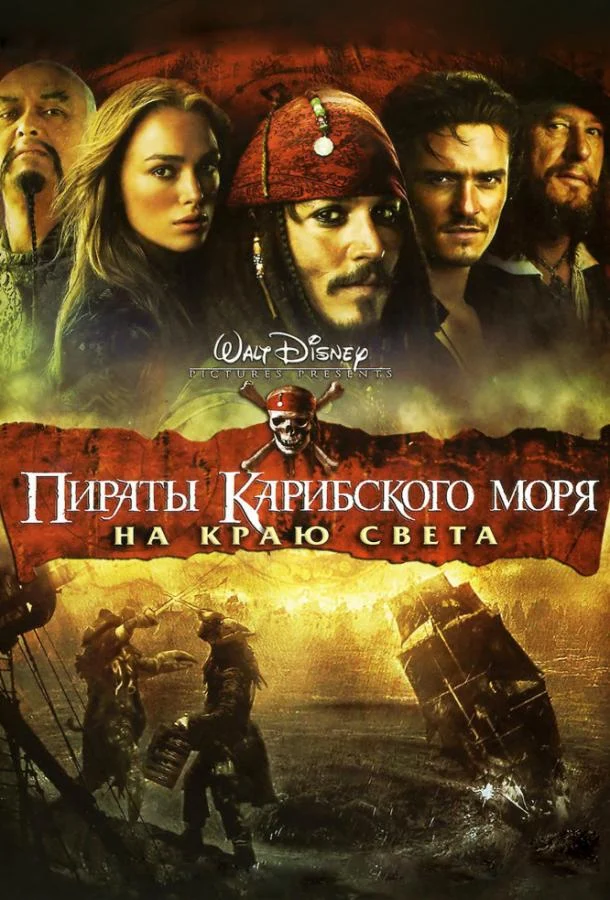 Постер к фильму