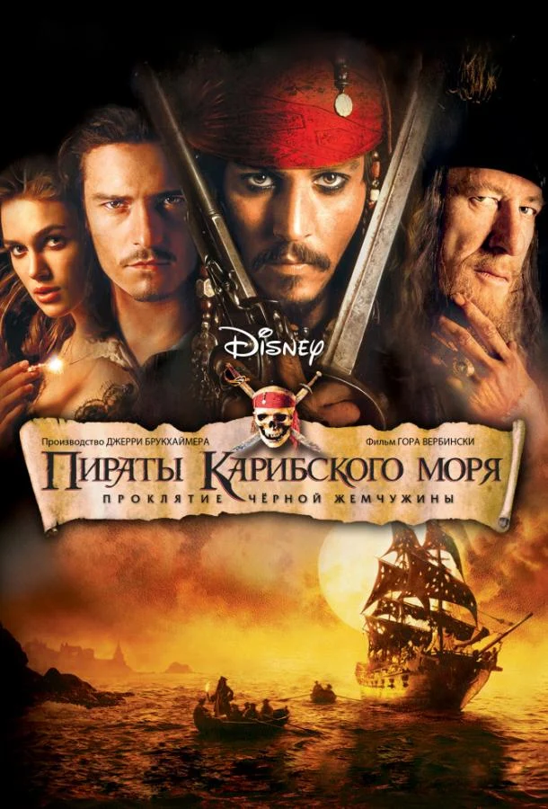 Постер к фильму